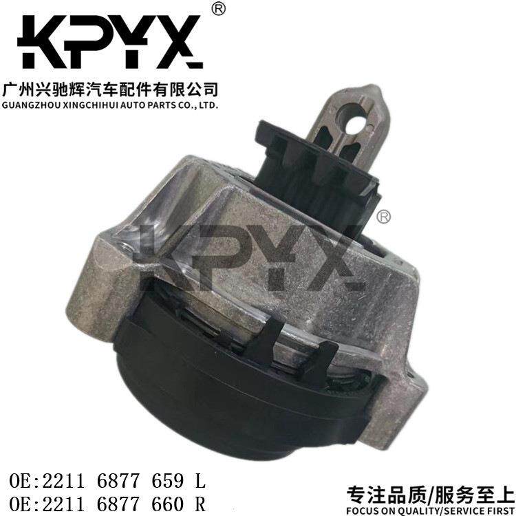 适用宝马X3G01发动机机脚胶支架胶垫OE:2211687765922116877660