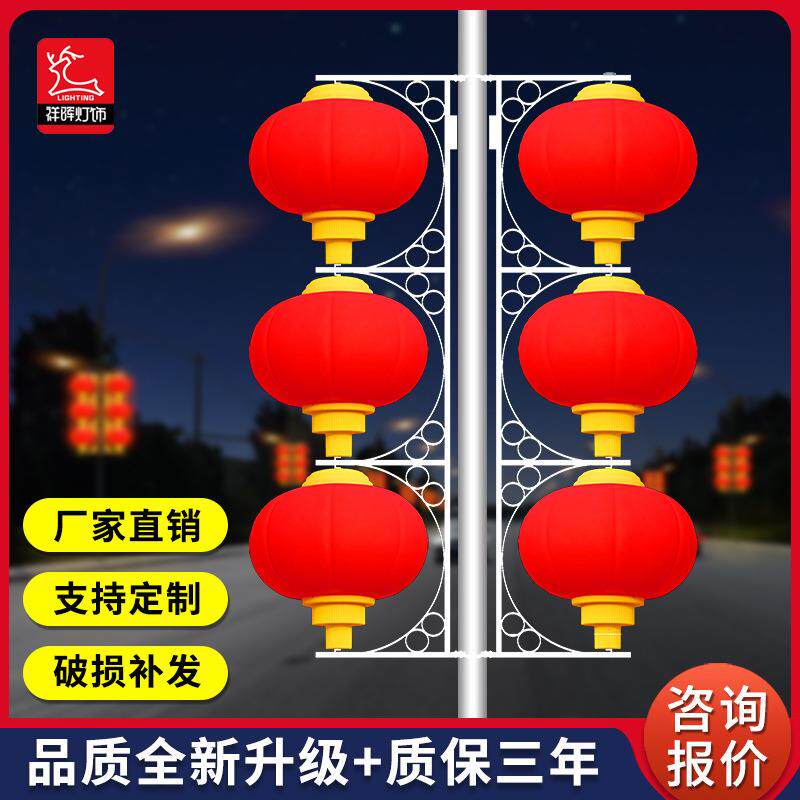 新农村太阳能路灯杆装饰挂件led中国结灯笼彩灯箱亚克力发光灯笼