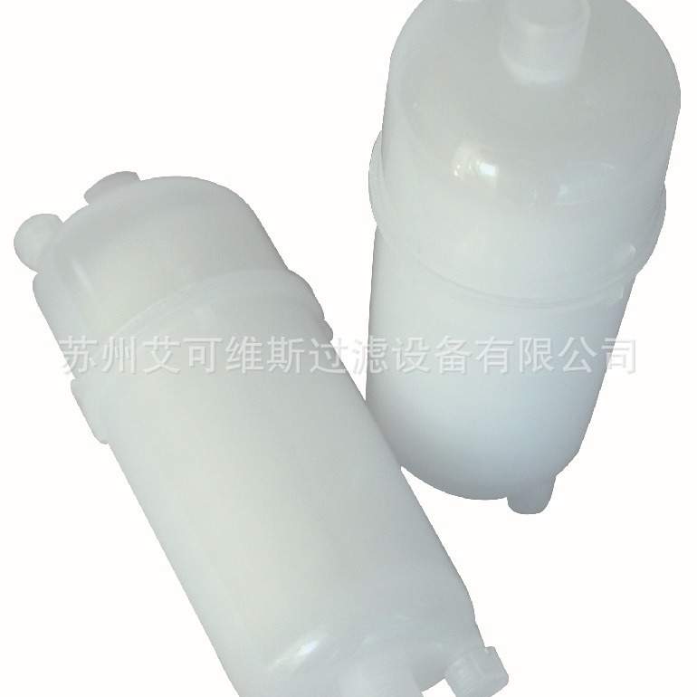 PP聚丙烯高纯度囊式滤芯 囊式过滤器  墨水过滤 苏州微孔折叠滤芯
