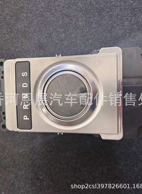 开关LR090489LR072650LR117067LR072305LR060305LR070696