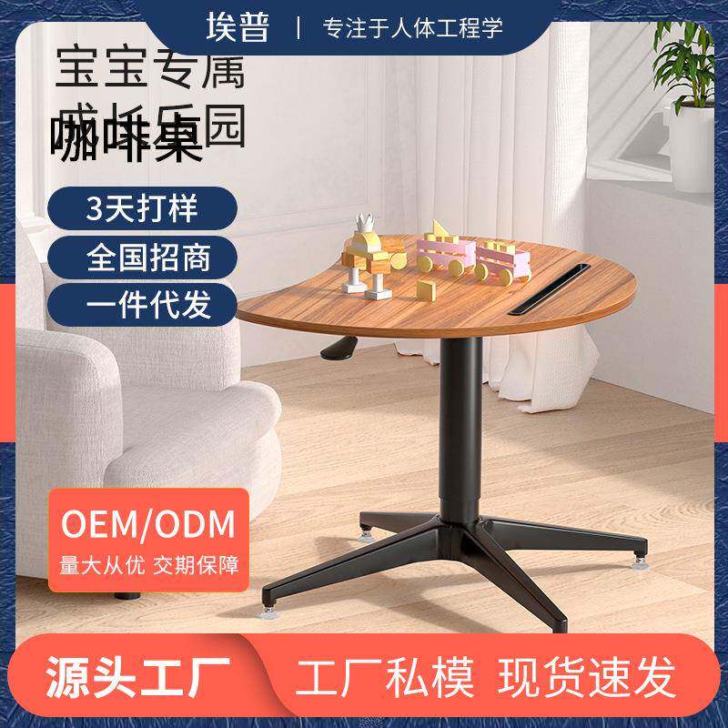 埃普花生桌儿童桌写字学习桌简易可升降积木玩具游戏家用儿童书桌