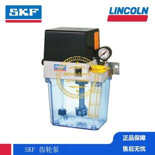 现货SKF德国VOGEL福鸟中央集中润滑系统齿轮泵MKU11 K005 KW2