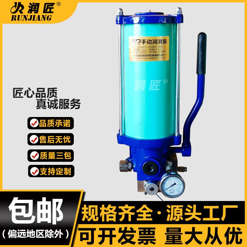 SRB手动润滑泵SRB-2.0/2.5-3.55.0DG/SG单双线手动干油站给油泵