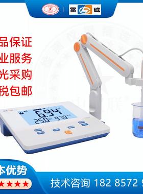雷磁PHS-3E实验室pH计/酸度计600720N00