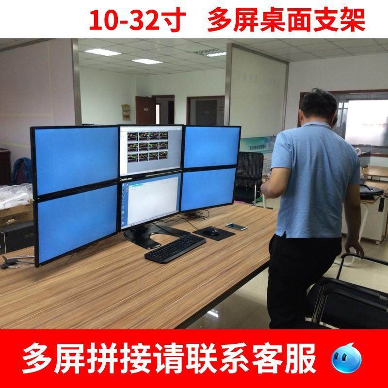 32寸四屏双屏显示器三六多屏多功能旋转桌面电脑大家电家用电器附