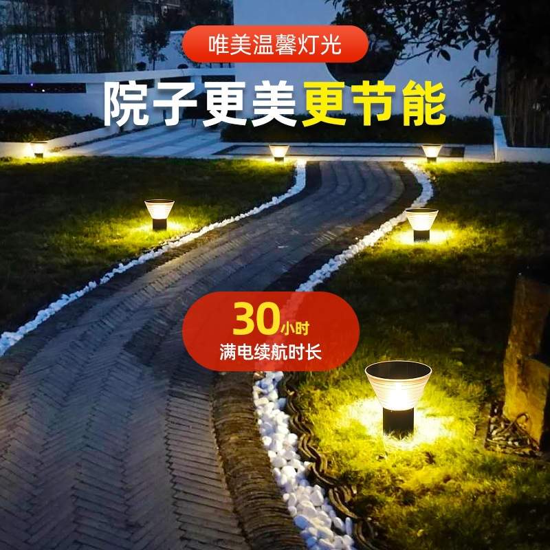 压铸铝太阳能草坪灯30-60-80CM高5W LED庭院灯白光暖光一灯双色