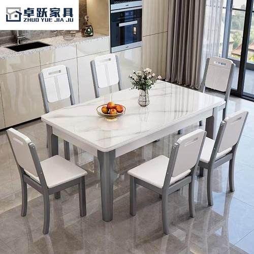 现代简约长方形餐桌家用小户型吃饭桌子实木亮光岩板餐桌椅组合