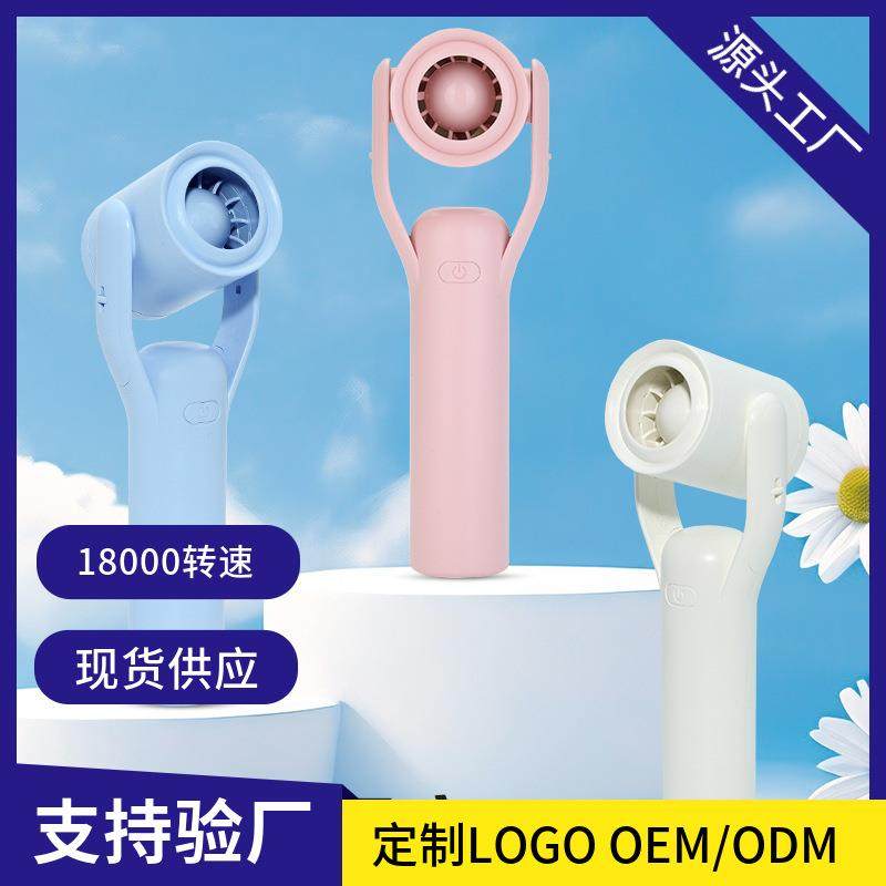 2025手持暴力风扇USB便携充电大风力可折叠涡轮高速充电式静音,清洗/食品/商业设备,风口/风叶/风机配件,淘宝优惠券,粉丝福利购,淘宝优惠卷