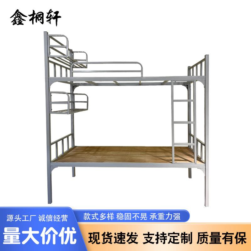 宿舍上下铺带护栏收纳篮大容量双层床工地员工宿舍学校住宿上下床
