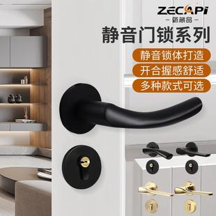 家用房门铝合金室内门锁 直销新款 加厚静音分体锁现代木门实心执