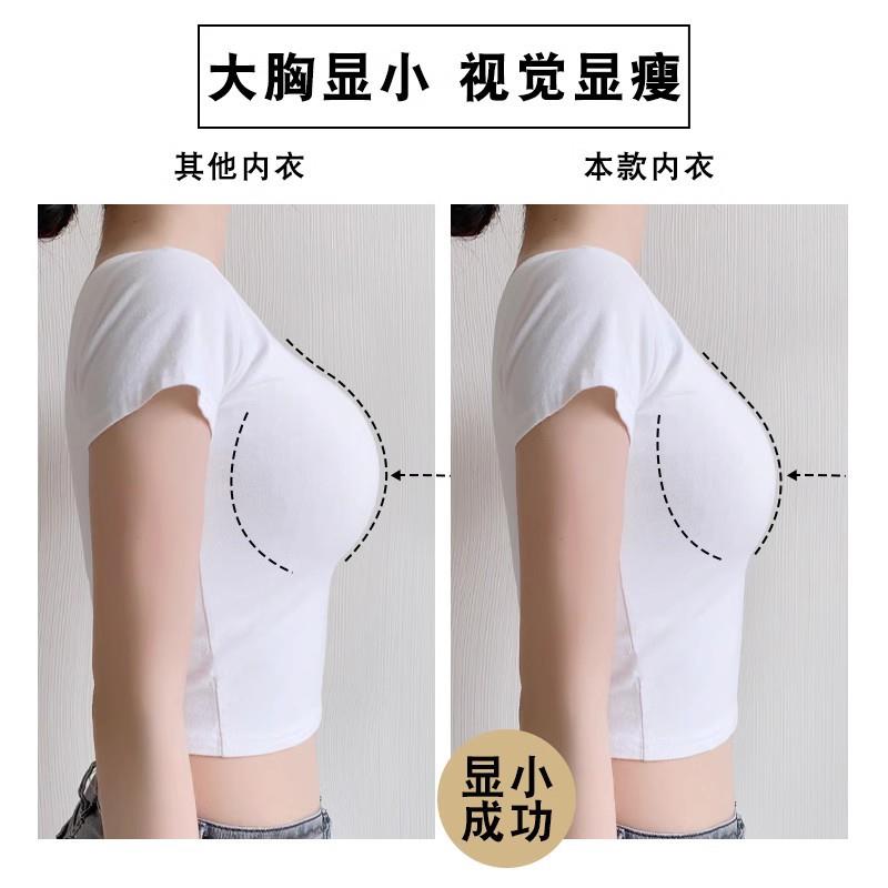 直销新款束胸无痕内衣大胸显小胸全罩杯薄款收副乳防下垂显胸小运