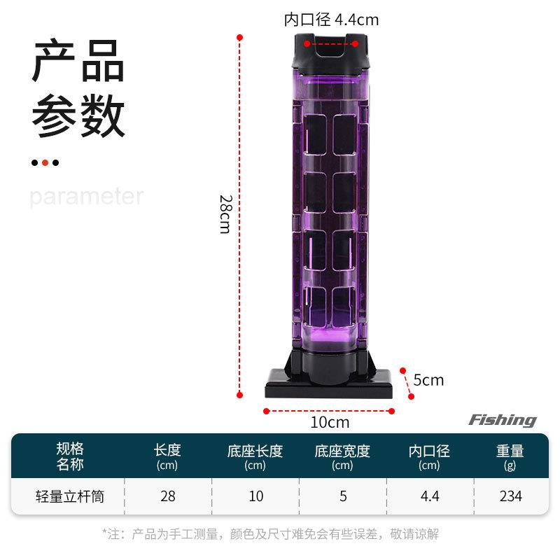 直销新款钓鱼桶支架筏钓桶配件筒 路亚钓箱竿筒外挂杆架立杆插地
