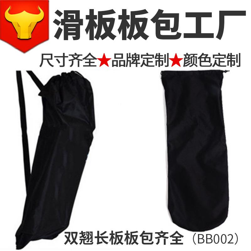 新款直销冲浪滑板双肩背包滑板长板舞板板包双肩背包