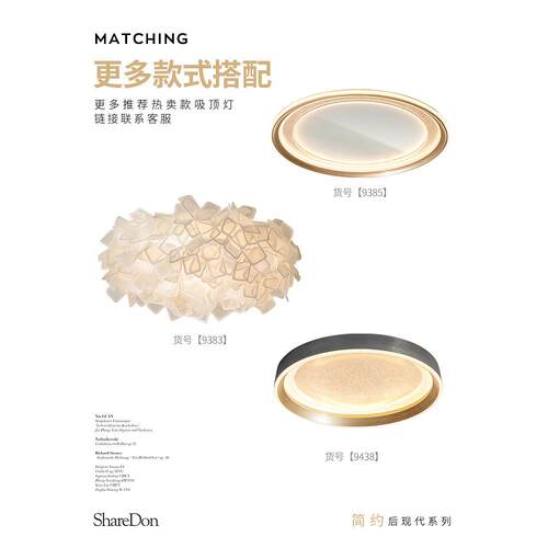新款直销卧室吸顶灯房间灯现代简约主卧创意网红爆款书房轻奢意式