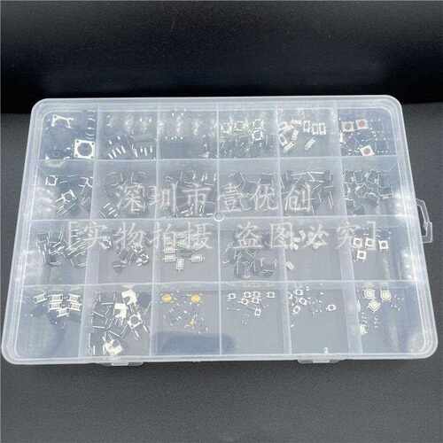 新款直销盒装轻触开关 按钮开关 微动开关2*4 3*6 4*4 按键6x6共2