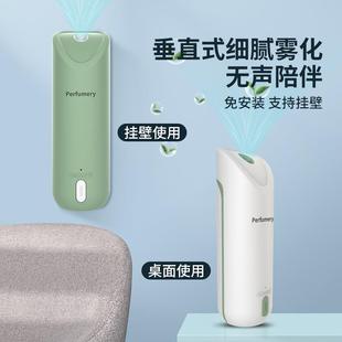 空气清新剂香薰卧室内家用持久卫生间厕所熏香神器自动喷 直销新款