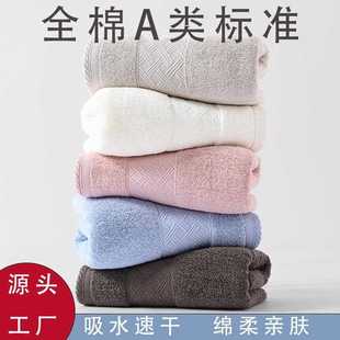 毛巾纯棉a类 直销新款 32股纯棉加厚洗脸面巾柔软吸水全棉毛巾伴手