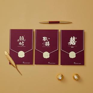 轻奢请柬结婚新款 直销新款 烫金中国风喜帖婚礼请帖创意小众婚宴请