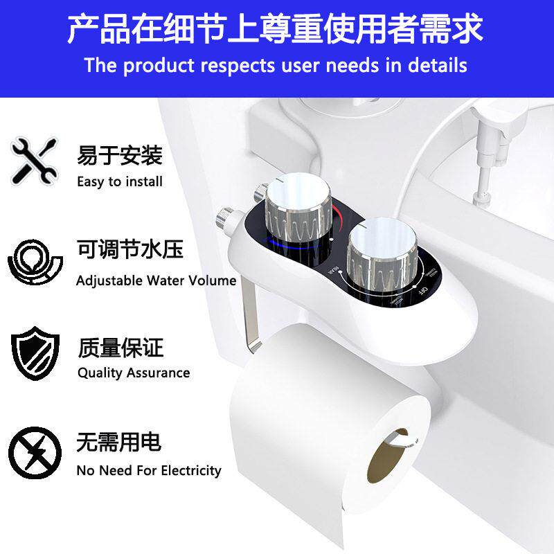 新款直销洗屁屁神器马桶妇洗器私处冲洗器洗屁股冷热可调节不用电