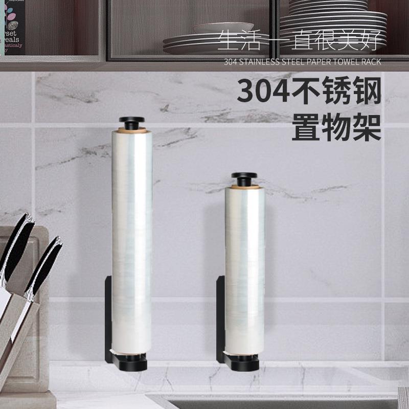 直销新款不锈钢纸巾架免打孔壁挂厨房立式置物架橱柜支架卫生间浴