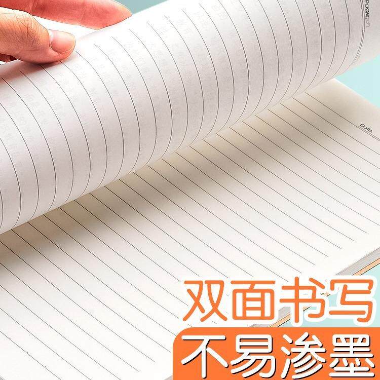 新款直销a4练习本作业本加厚横线牛皮纸纠错本本子横格学校用品办
