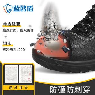 直销新款 跨境安四季 舒适防砸防刺穿劳保鞋 舒适耐磨抗造工作防护鞋