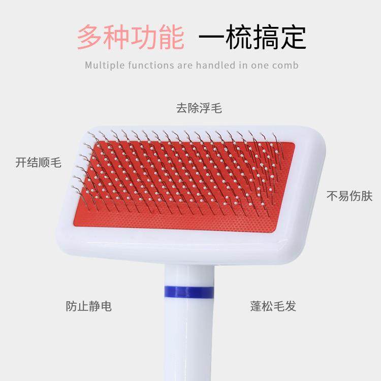 直销新款宠物梳子皮草小白梳不锈钢针梳狗狗猫咪白色塑料手柄猫梳
