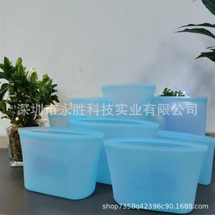 硅胶保鲜袋食品级硅胶袋冰箱冷冻收纳袋自封袋拉杆密封硅 直销新款
