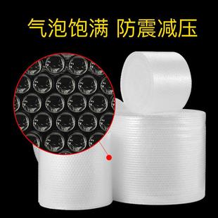 100cm宽气泡膜打包气泡垫快递加厚气泡沫纸气垫膜防震包 直销新款