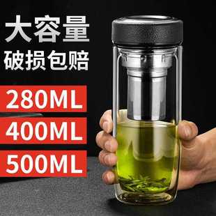 智能茶水分离泡茶杯双层玻璃杯家用防烫高硼硅玻璃水杯子 直销新款