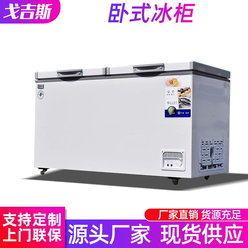 直销新款卧式冷冻柜 商用冰柜大容量冷藏冷冻速冻双温冰箱 支持验