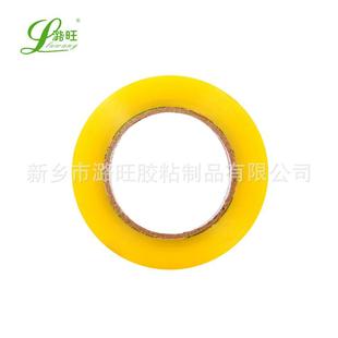 透明物流快递封箱打包胶带 直销新款 高粘不易断.0CM宽120米长