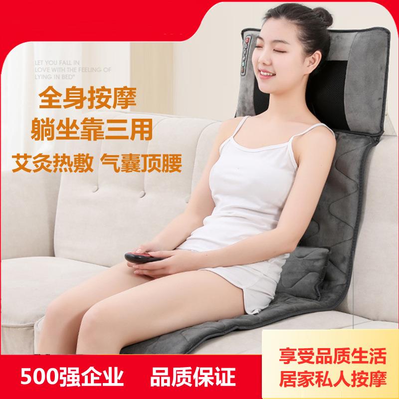 直销新款按摩床垫椅垫腰椎颈椎全按摩热敷奥身老人家用克按摩椅垫