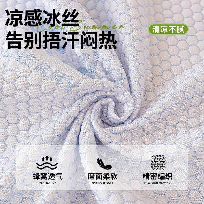 新款直销冰丝卡通沙发巾2026夏季新款防滑透气坐垫罩套一片式沙发