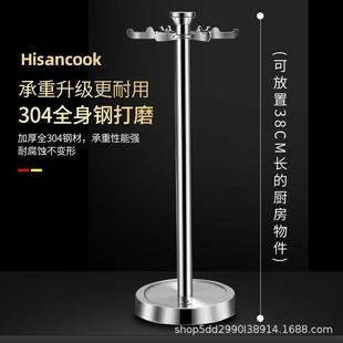304加厚不锈钢锅铲勺挂架厨房挂架挂件厨具炊具收纳架旋 直销新款