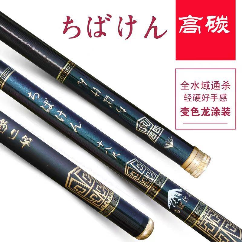 直销新款6H19调鱼竿综合手竿超轻超硬黑坑台钓鲤鲫罗非钓鱼竿黑棍