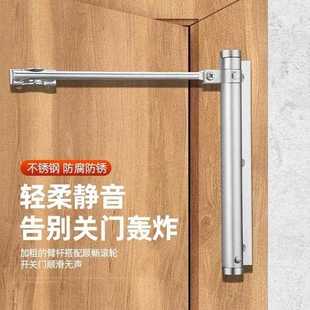 不锈钢简易闭门器家用木门弹簧自动关门神器轻型闭门器 直销新款