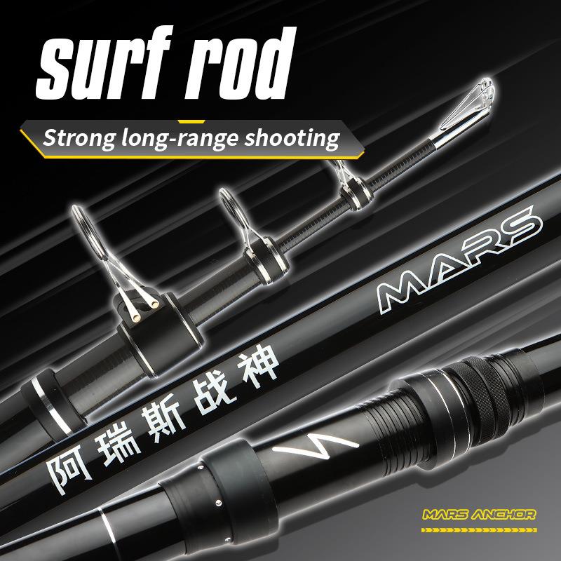 直销新款鱼竿超硬锚鱼竿钓鱼竿4.5m大钓重巨物竿金属轮座远投锚杆