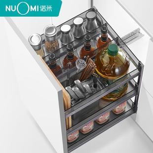 NUOMI 直销新款 拉篮厨房收纳五金铝合金架橱柜阻尼缓冲调味拉篮