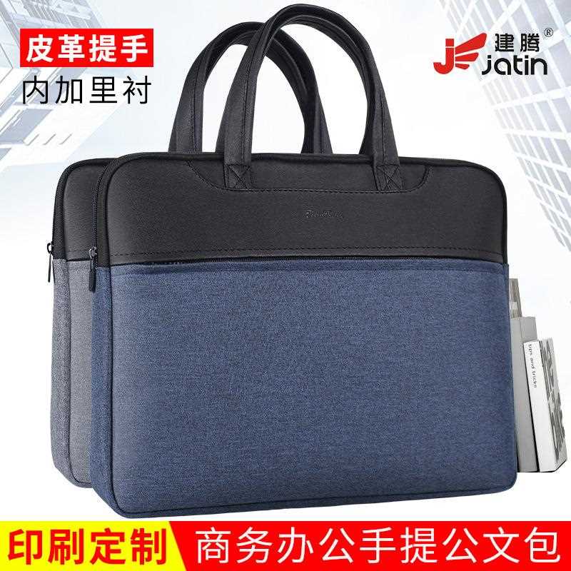 直销新款手提包防水帆布收纳公文包会议大容量文件包男款女款商务