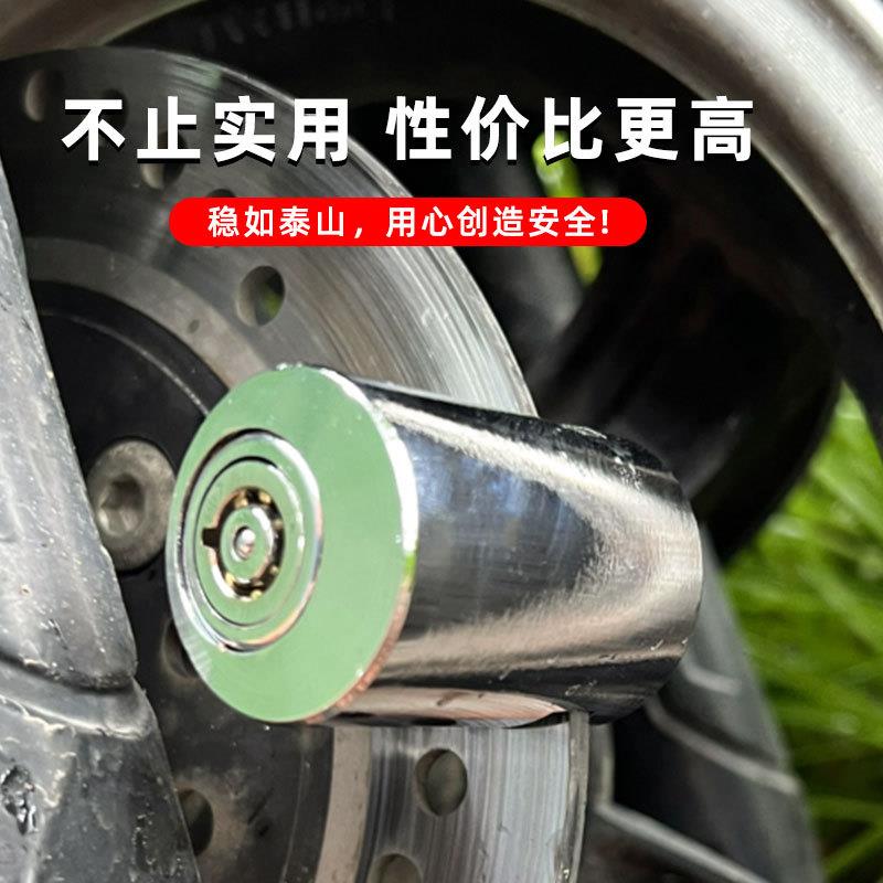 直销新款跨境自行车碟刹锁 方便快捷山地车防盗 电动车摩托车锁/