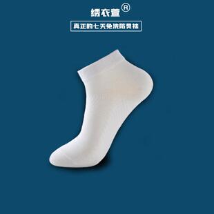 直销新款XYX情侣男女防臭袜中筒袜子春夏薄款短筒浅口船袜按摩底