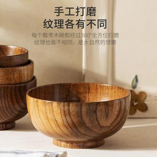 圆形木质面碗 直销新款 源头实木家用日式 餐具 酸枣木汤碗饭碗