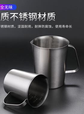 新款直销加厚04不锈钢量杯2000ml 奶茶咖啡量杯带刻度2L 拉花杯实