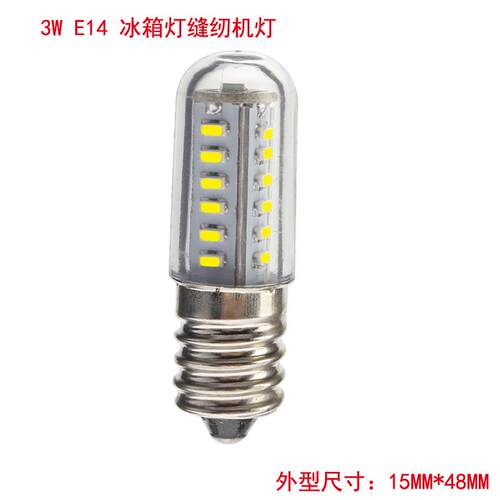 新款直销W LED节能灯泡 冰箱灯 油烟机灯 缝纫机灯 超小灯泡