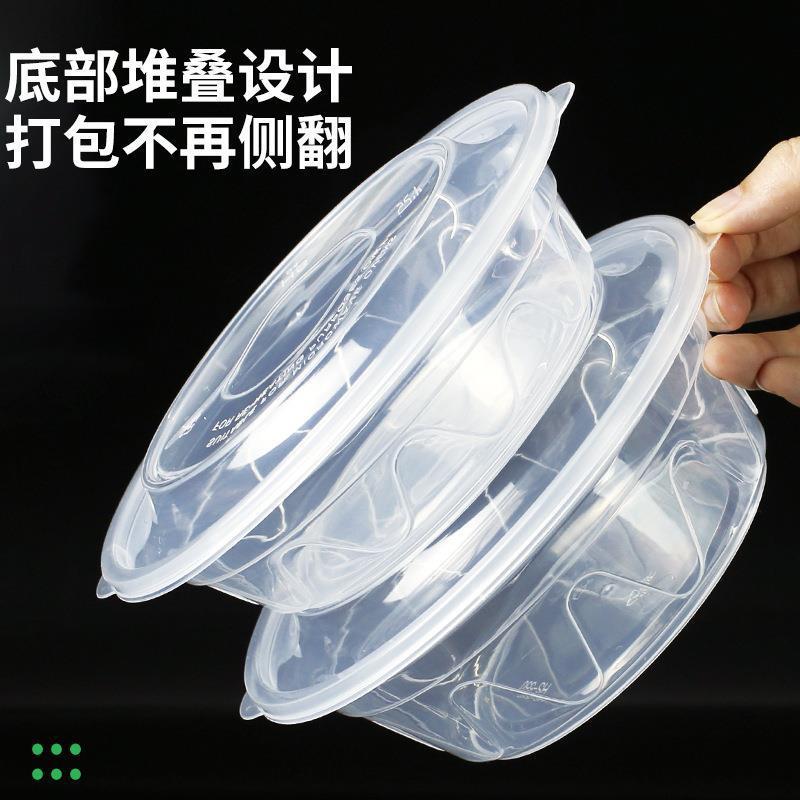直销新款450ml美式圆形一次性餐盒轻食高档打包盒加厚防漏外卖盒