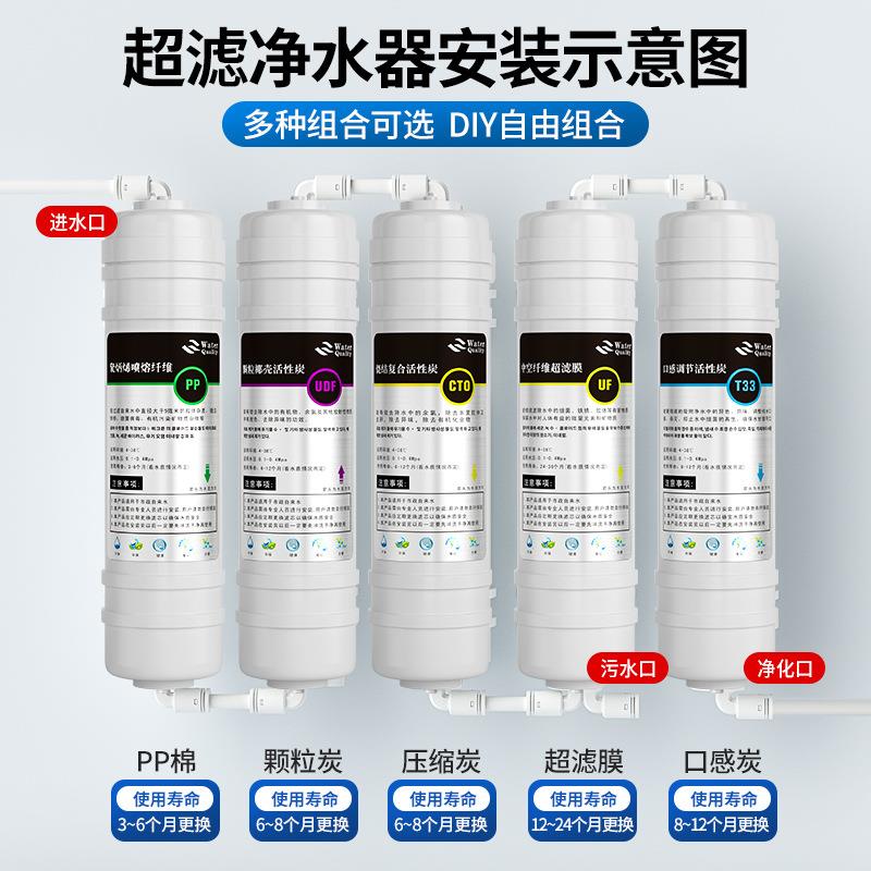 直销新款净水器滤芯五级套装10寸通用韩式快接一体PP棉家用过滤器