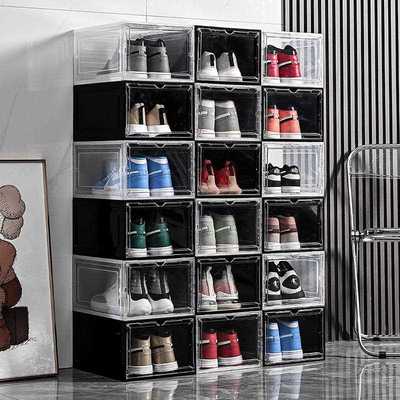 直销新款鞋盒透明PP亚克力塑料盒子加厚收纳盒磁吸可叠加防尘防水
