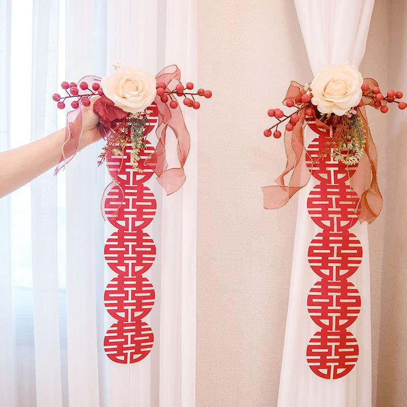 直销新款婚房布置装饰窗帘绑带拉花喜字挂饰女方卧室套装婚礼结婚