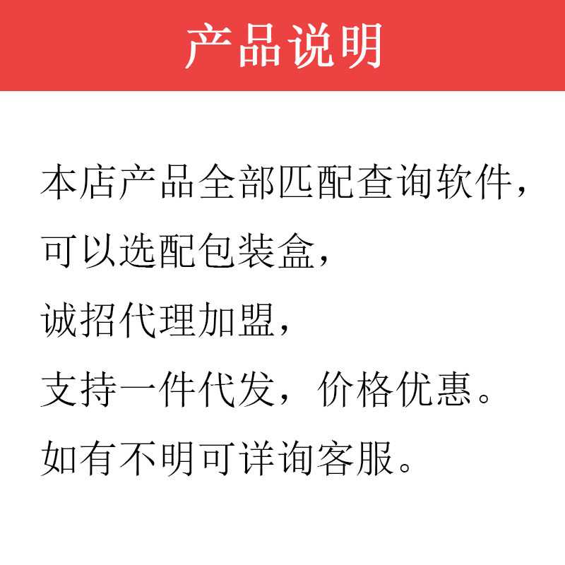 新款直销适配比亚迪F3 F3R G3 G3R L3帝豪EC7远景瑞虎花冠 空调滤